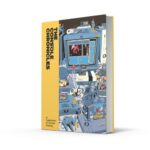 The Console Chronicles: A comprehensive celebration of home consoles and their iconic games from indie journal publisher Lost In Cult – the perfect Christmas gift for fans.